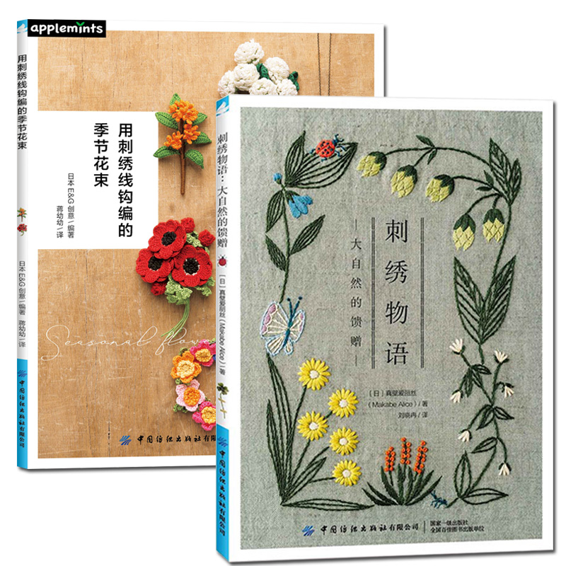 2 Designs Four Seasons Bouquet - Plant Parent Gifts 评论和价格