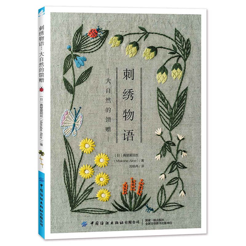 2 Designs Four Seasons Bouquet - Plant Parent Gifts 评论和价格