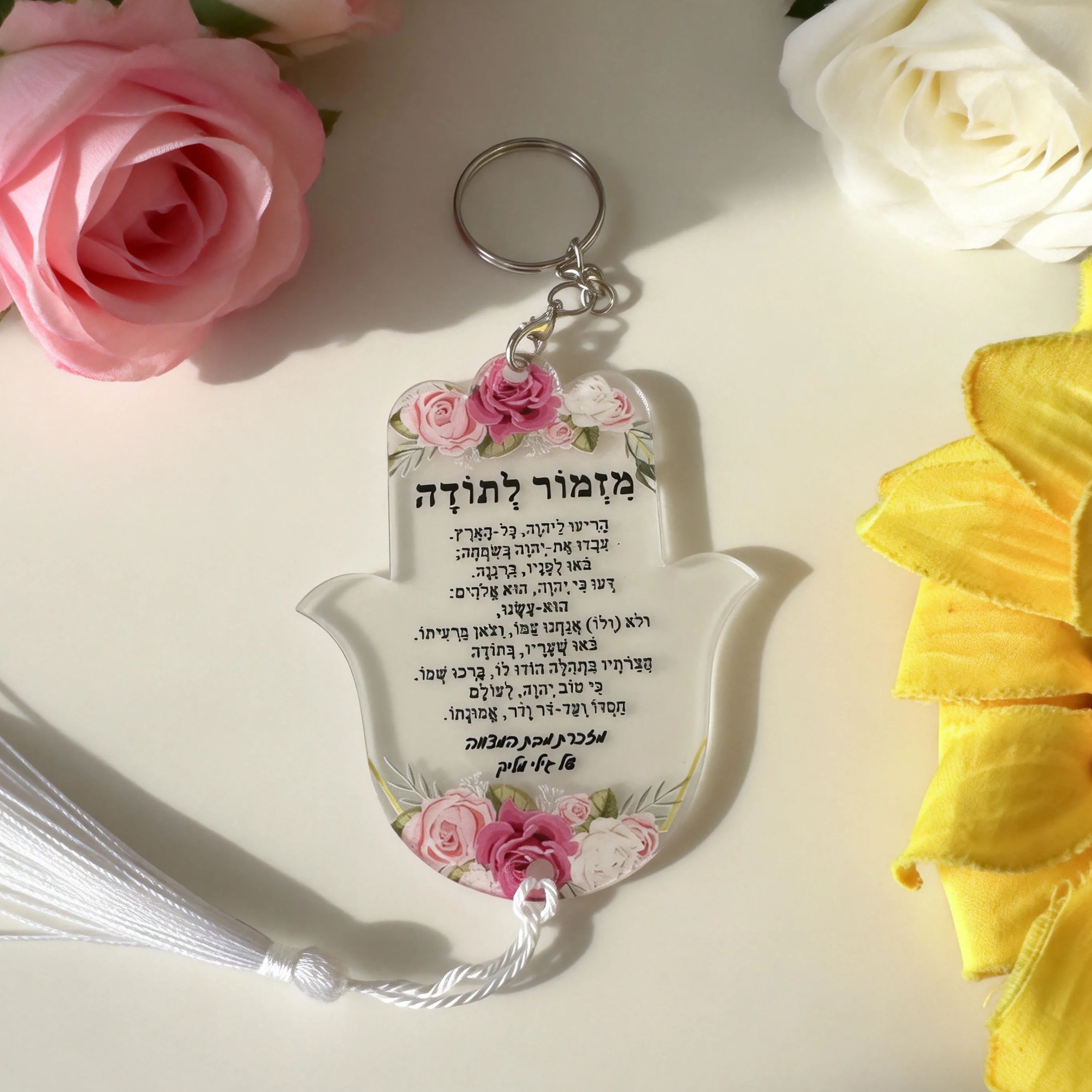 10pcs Custom Personalized Hebr - Plant Parent Gifts 评论和价格