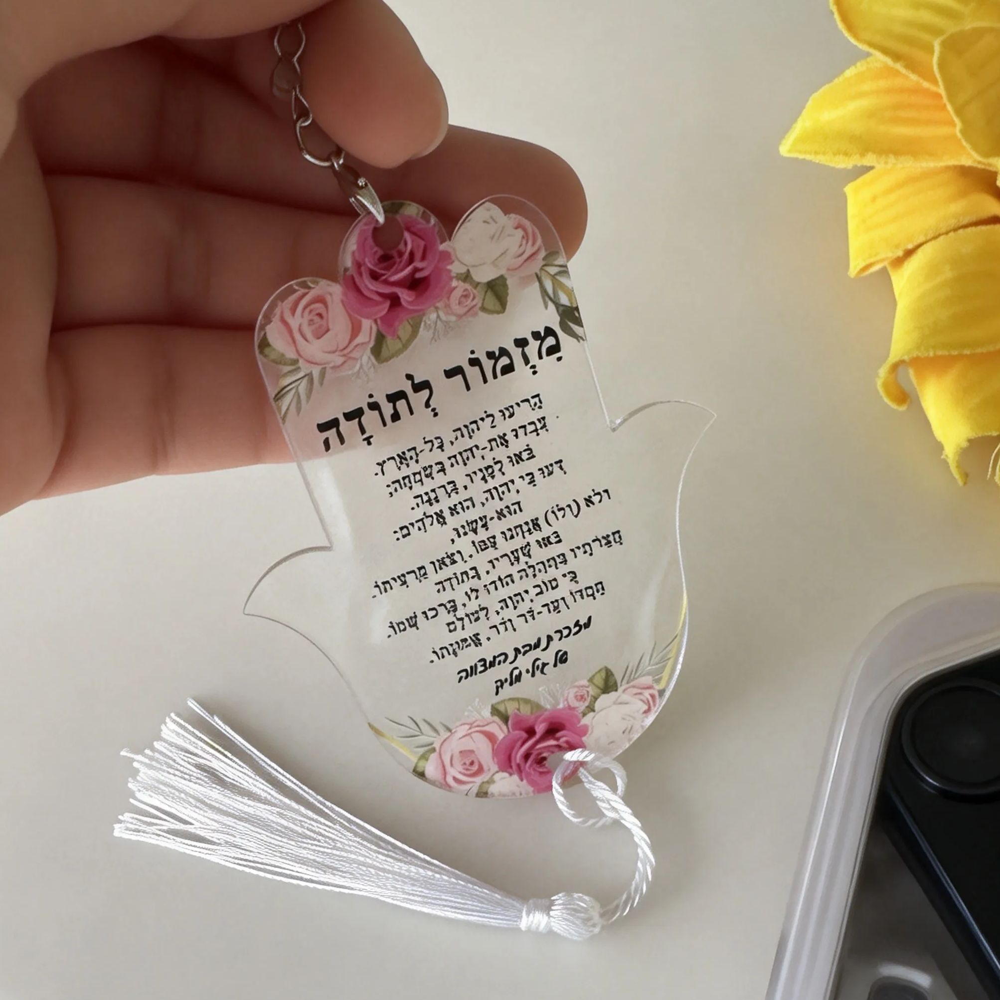 10pcs Custom Personalized Hebr - Plant Parent Gifts 评论和价格